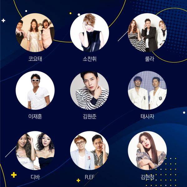 사진=쇼팩토리 제공