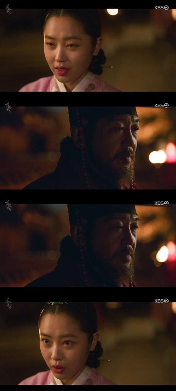 붉은단심 / 사진=KBS2 붉은단심