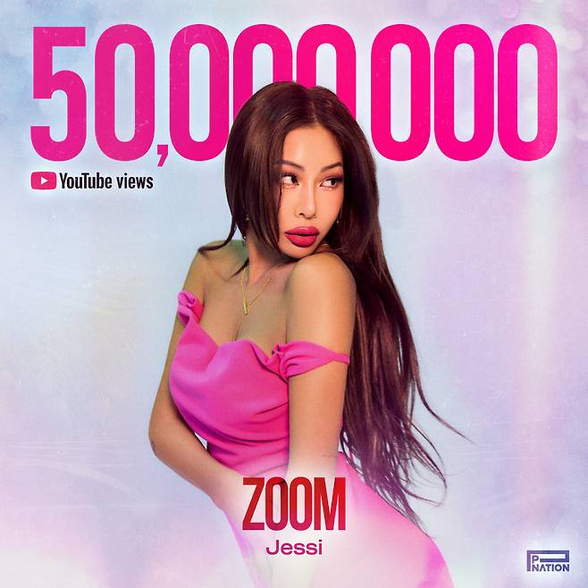 /사진제공=피네이션