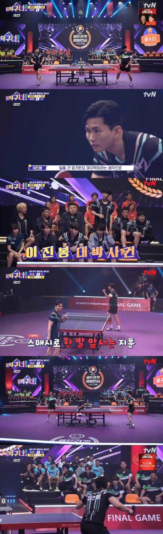 티브이데일리 포토