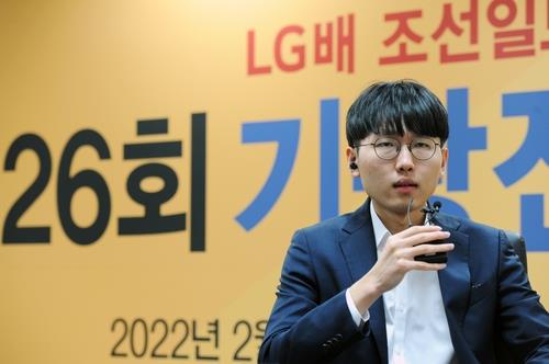 LG배 결승 1국에서 승리한 신진서 9단 [한국기원 제공. 재판매 및 DB금지]