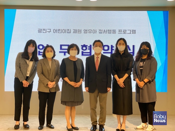 광진구육아종합지원센터-총신대 산학협력단 업무협약 체결. ⓒ광진구육아종합지원센터