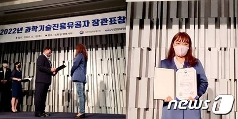 (전주=뉴스1) 이지선 기자 = 전북지역 4차 산업 기술을 이끌어 가고 있는 여성기업인 곽미진 ㈜더가람 대표가 과학기술정보통신부 장관 표창을 수상했다.(더가람 제공)2022.5.18/© 뉴스1