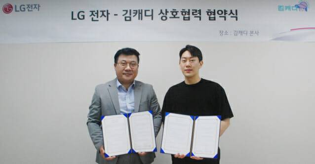 LG전자가 골프장 예약 플랫폼 김캐디와 업무협약을 체결하고, 스크린골프장에 상업용 프로젝터 LG 프로빔 공급을 확대한다. 서울 강남구 김캐디 본사에서 열린 업무협약 체결식. LG전자 서영덕 커머셜기업2담당, 이요한 김캐디 대표(사진=LG전자)