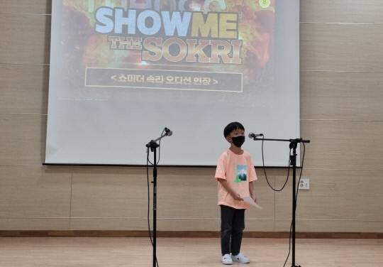 사진=보은교육지원청 제공