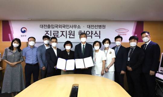 선병원재단 대전선병원은 18일 법무부 대전출입국·외국인사무소와 대전·충남지역 체류 외국인 및 대전출입국·외국인사무소 보호외국인을 위한 의료지원 업무 협약식을 체결했다. 사진=선병원 제공
