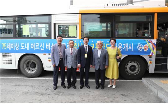 75세 이상 어르신 버스비 무료화 개시 행사. 사진=양승조 캠프 제공