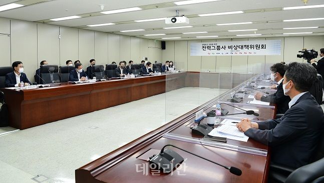 한국전력이 18일 서울 서초구 한전아트센터에서 '전력그룹사 비상대책위원회'를 열고 재무 개선 대책을 논의했다고 밝혔다. ⓒ한국전력