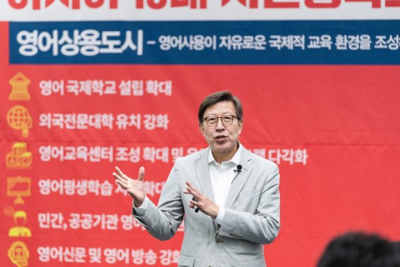 국민의힘 박형준 부산시장 후보의 모습