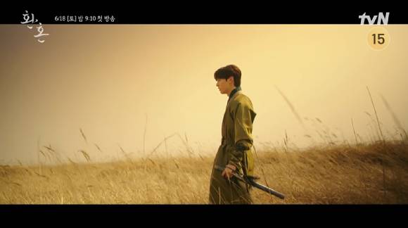 tvN 새 토일드라마 '환혼' 서율의 캐릭터 티저 영상이 공개돼 관심을 모으고 있다. [사진=tvN '환혼' 티저 영상 캡쳐]