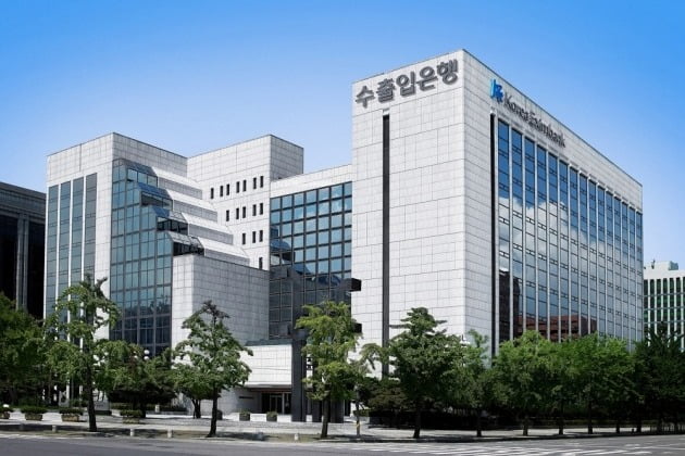 서울 여의도에 있는 한국수출입은행 본점 /사진=한국수출입은행