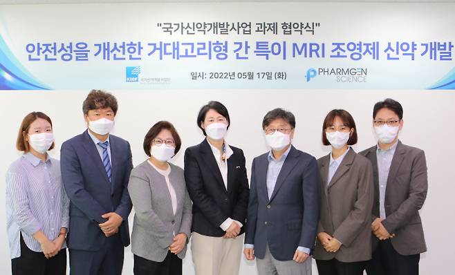 팜젠사이언스와 국가신약개발사업단은 지난 17일 국가신약개발사업 과제 협약식(세부사업명: 신약 R&D 생태계 구축 연구)을 개최했다.&nbsp;팜젠사이언스 제공