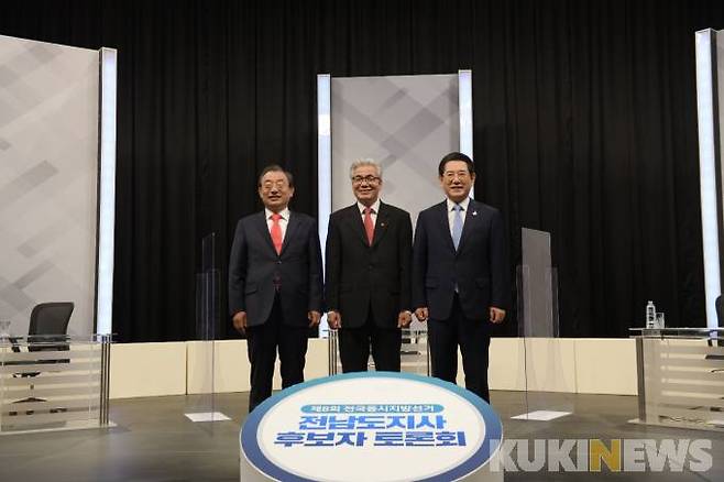 김영록 더불어민주당 전라남도지사 후보가 17일 오후 여수‧목포‧광주MBC 주최로 열린 전남지사 후보자 토론회에서 ‘대도약 전남, 전남 행복시대’를 위한 비전을 구체적으로 밝혔다. 왼쪽부터 이정현 국민의힘 후보, 민점기 진보당 후보, 김영록 더불어민주당 후보.[사진=김영록 선거사무소]