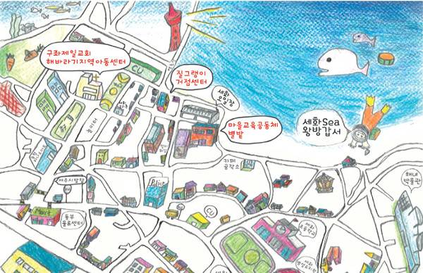 어린이들이 그린 구좌 마을 지도. 구좌제일교회 제공