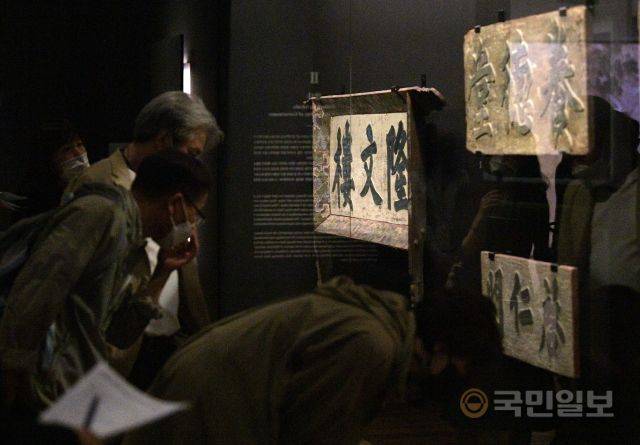 18일 서울 종로구 국립고궁박물관 기획전시실에서 열린 '조선의 이상을 걸다, 궁중 현판' 특별전 언론공개회에서 인화문 현판이 전시 되어있다. -