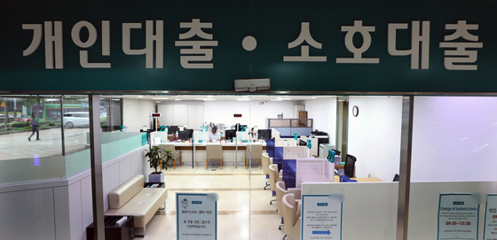 (서울=뉴스1) 황기선 기자 = 25일 서울시내 한 은행에서 대출 관련 창구가 운영되고 있다. 2022.4.25/뉴스1