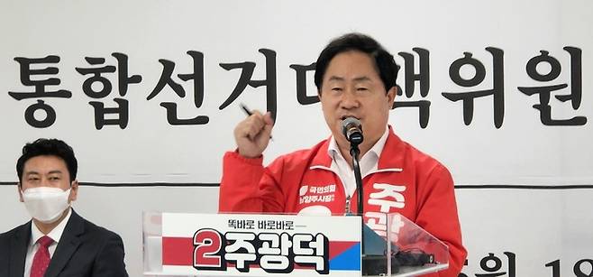 국민의힘 주광덕 남양주시장 후보가 18일 통합선거대책위원회 출범 기자회견을 갖고 있다. (사진=주광덕 후보 캠프 제공) *재판매 및 DB 금지