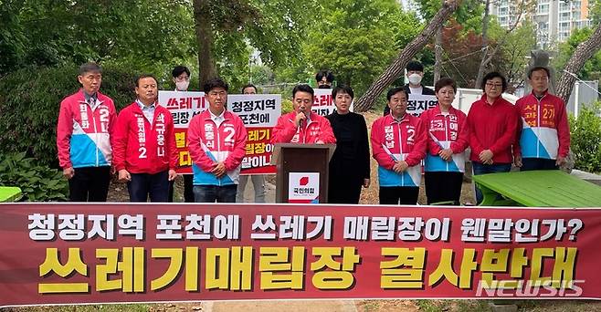 국민의힘 백영현 경기 포천시장 후보와 김은혜 경기도지사 후보 긴급기자회견. (사진= 백 후보측 제공)