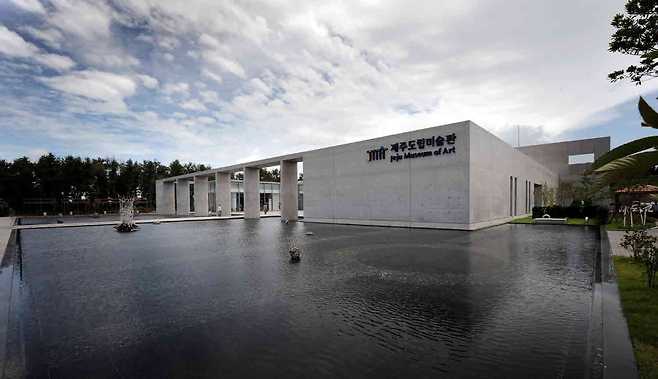 11월 16일 개막하는 제3회 제주비엔날레의 주무대가 되는 제주도립미술관.-도립미술관 제공