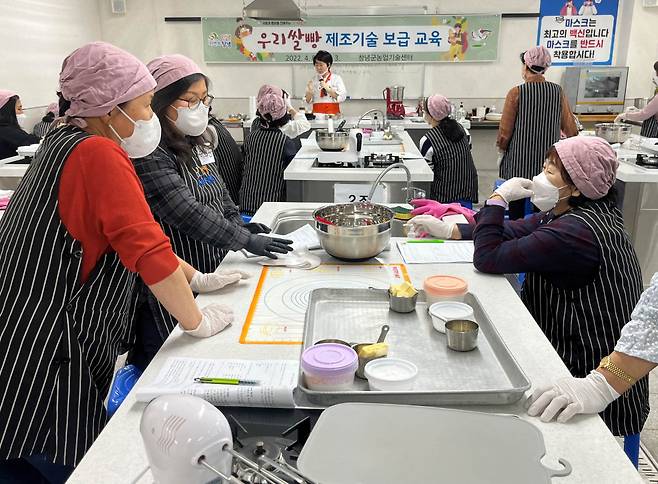 농업기술센터 우리쌀빵 제조기술 교육 현장 ⓒ창녕군