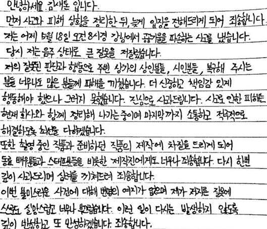 (사진=김새론 인스타그램)