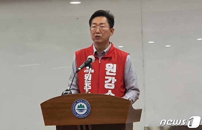 원강수 국민의힘 강원 원주시장 후보. (뉴스1 DB)