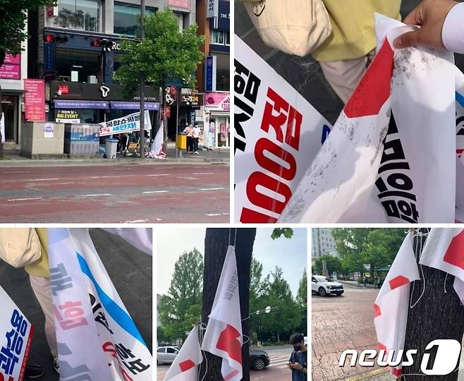 이준석 국민의힘 대표 페이스북 캡쳐 © 뉴스1