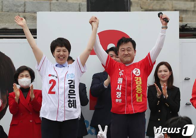 김은혜 국민의힘 경기도지사 후보와 김용남 국민의힘 수원시장 후보가 19일 오후 경기 수원 팔달구 수원화성 팔달문 앞에서 열린 6.1지방선거 출정식에서 만세를 외치고 있다. 2022.5.19/뉴스1 © News1 김영운 기자