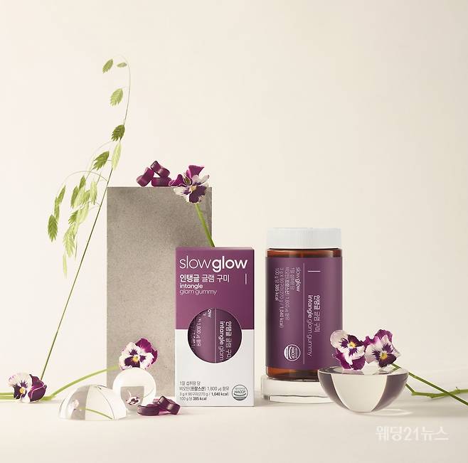 슬로우 글로우 '인탱글 글램 구미' (출처: 각 브랜드)