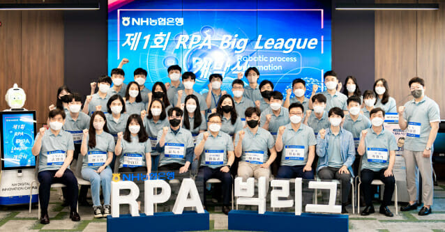18일 NH농협은행 양재R&D센터에서 개최된 제1회 RPA 빅리그 개막식에 참석한 임직원들이 기념촬영을 했다.(사진=NH농협은행)