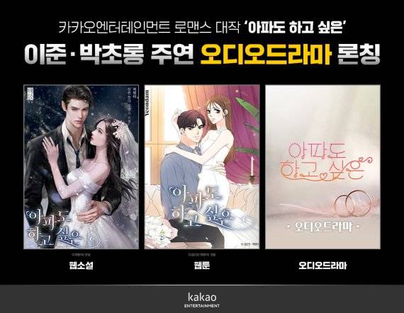 카카오엔터테인먼트 제공