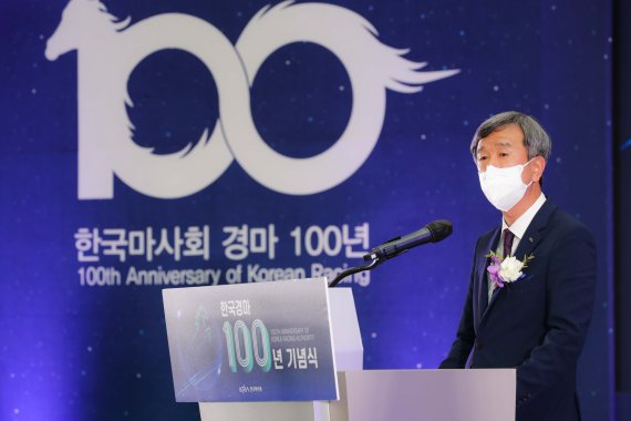 정기환 한국마사회 회장이 19일 서울경마공원에서 열린 한국경마 100년 기념식에 참석, 기념사를 하고 있다. 한국마사회 제공