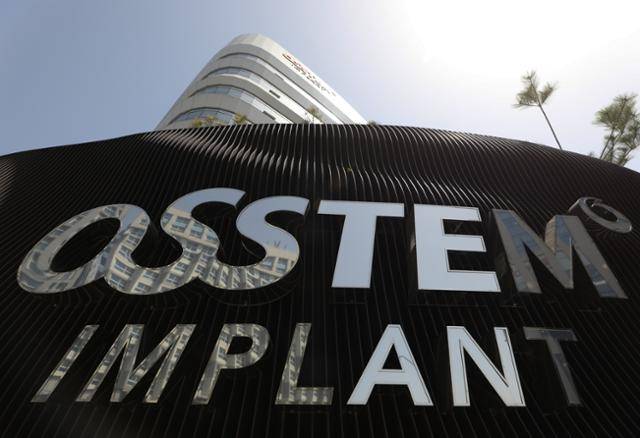 한국거래소는 지난달 기업심사위원회를 열고 오스템임플란트의 상장유지를 결정했다고 공시했다. 오스템임플란트는 재무팀장이 회사자금 2,215억 원을 횡령한 사건이 발생한 이후 상장 적격성(상장폐지) 실질심사 사유로 지난 1월3일부터 주식 거래가 정지됐다 재개됐다. 사진은 서울 강서구 오스템임플란트 중앙연구소의 모습. 뉴스1