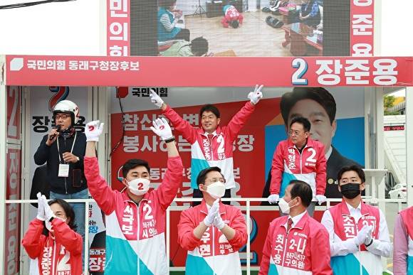 장준용 국민의힘 부산광역시 동래구청장 후보(사진 뒷줄 가운데)가 공식 선거운동 첫날인 19일 오전 부산 내성교차로 일대에서 출정식을 갖고 기호 2번을 손으로 표시하며 유권자들의 지지를 호소하고 있다. [사진=박성현 기자]