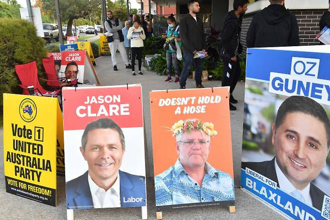 총선을 이틀 앞둔 19일(현지시간) 호주 시드니의 한 사전투표소 앞에 후보들의 선전물이 세워져 있다. 시드니/ AFP·연합뉴스
