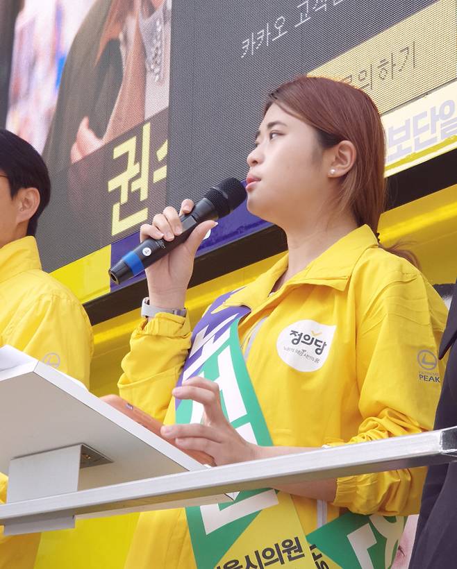 노서진 정의당 소속 서울시의원 후보(비례대표)가 19일 서울 용산역 앞에서 선거 유세 연설을 하고 있다. 노서진 후보 제공