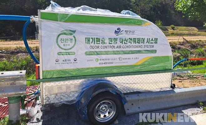 대기 편승·편향 확산 악취 제어시스템