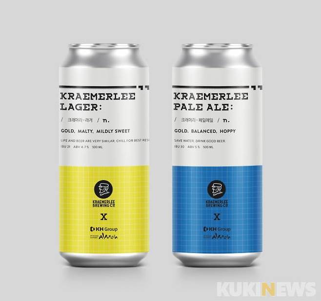 크래머리 수제 맥주.