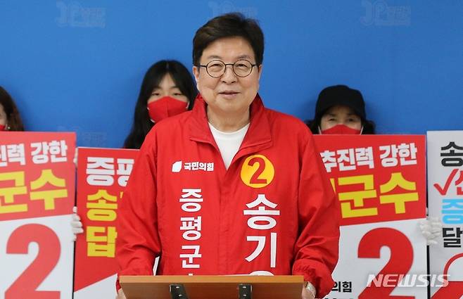 [증평=뉴시스] 강신욱 기자 = 국민의힘 송기윤 충북 증평군수 후보가 19일 증평군청에서 주요 공약을 발표하고 있다. 2022.05.19. ksw64@newsis.com