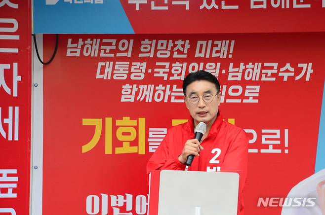 [남해=뉴시스] 차용현 기자 = 6.1 지방선거 공식선거운동이 시작된 19일 오후 경남 남해군 농협중앙회 앞에서 열린 국민의힘 출정식에서 박영일 남해군수 후보가 인사말을 하며 지지를 호소하고 있다. 2022.05.19. con@newsis.com
