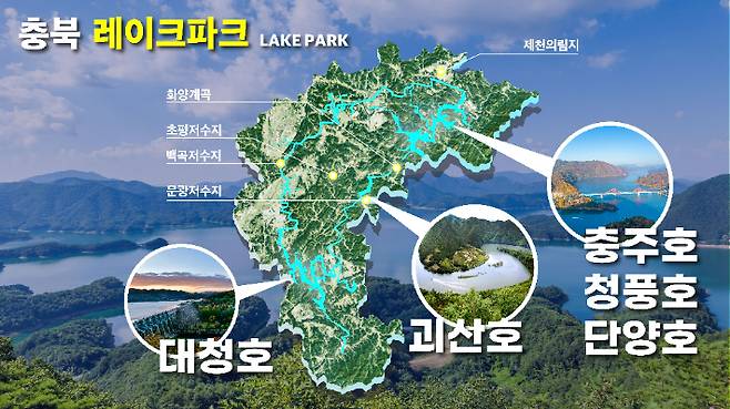 김영환 선거 캠프 제공.