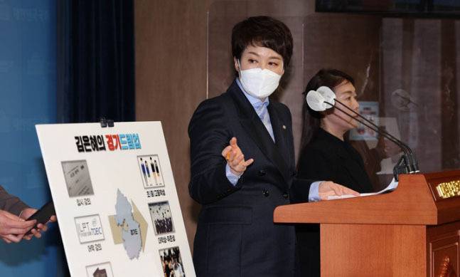 김은혜 국민의힘 경기지사 후보가 지난달 19일 서울 여의도 국회 소통관에서 청년 지원 프로그램인 ‘경기 드림업’을 설명하고 있다. 뉴시스