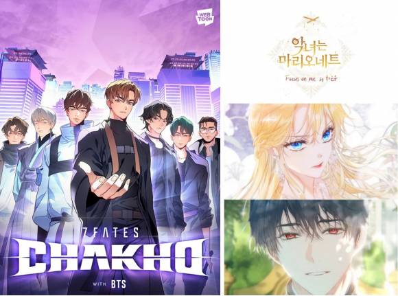 BTS를 모티브로 한 네이버 웹툰 《세븐 페이츠 : 착호》와 아스트로 차은우가 OST를 발매한 카카오페이지 웹툰 《악녀는 마리오네트》 ⓒ네이버·카카오 웹툰
