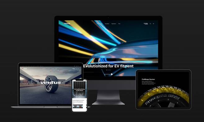 브랜드 웹사이트. (사진=한국타이어)