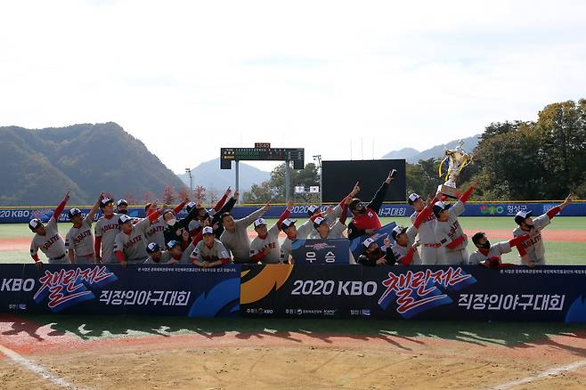 2020 대회 우승 팀 쏠라이트 야구단 사진=한국야구위원회(KBO) 제공