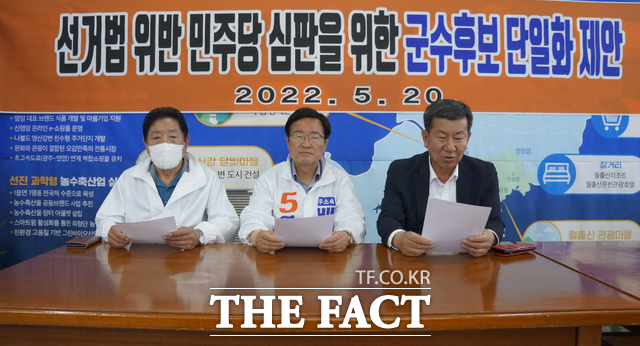 무소속 배용태 전남 영암군수 후보 선거캠프 제공/영암=홍정열 기자