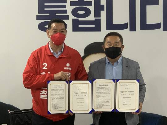 최원철 후보와 공주시 청소년 관련 4개 단체 (사)한국BBS대전·충남연맹공주지회, 공주시청소년문화센터, 공주시청소년상담복지센터/꿈드림, 공주시 청소년 꿈 창작소가 '청소년이 행복한 공주시'를 위한 공동실천 업무협약을 체결했다.