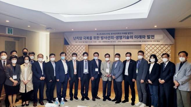 한국원자력의학원은 18일 제주국제컨벤션센터에서 '난치암 극복을 위한 방사선의‧생명기술의 미래와 발전전략'을 주제로 워크숍을 개최했다. 한국원자력의학원 제공