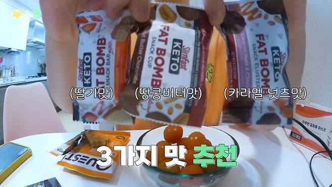 이수현 Official 유튜브 캡쳐