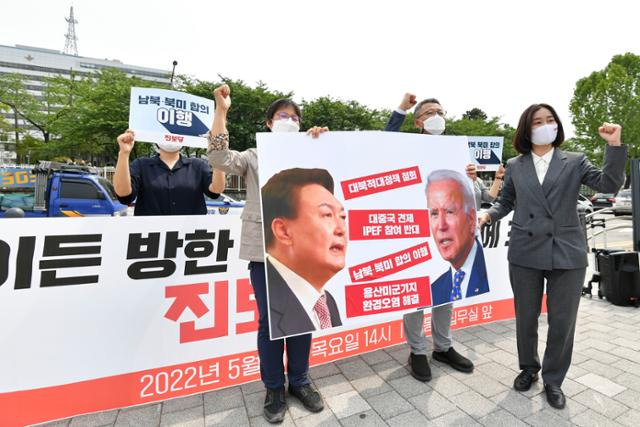 김재연(맨 오른쪽) 진보당 상임대표가 19일 서울 용산구 전쟁기념관 앞에서 기자회견을 열고 한국 정부의 인도ㆍ태평양경제프레임워크(IPEF) 참여 반대 구호를 외치고 있다. 최주연 기자